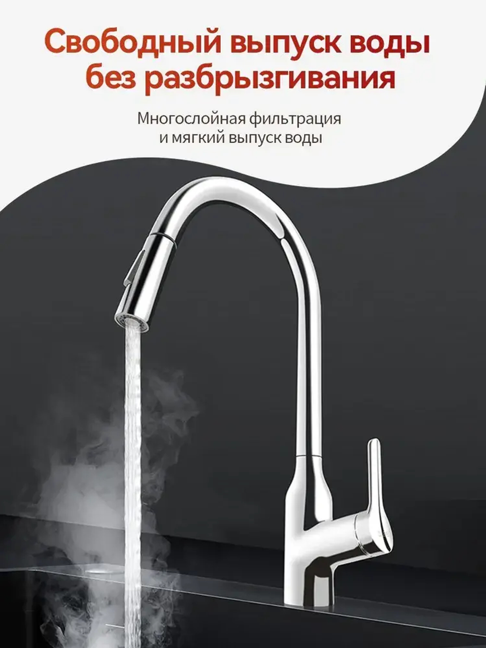 OLM-LT004 Смеситель для кухни с выдвижным изливом