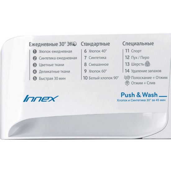 Стиральная машина Indesit BWSD 61051 1