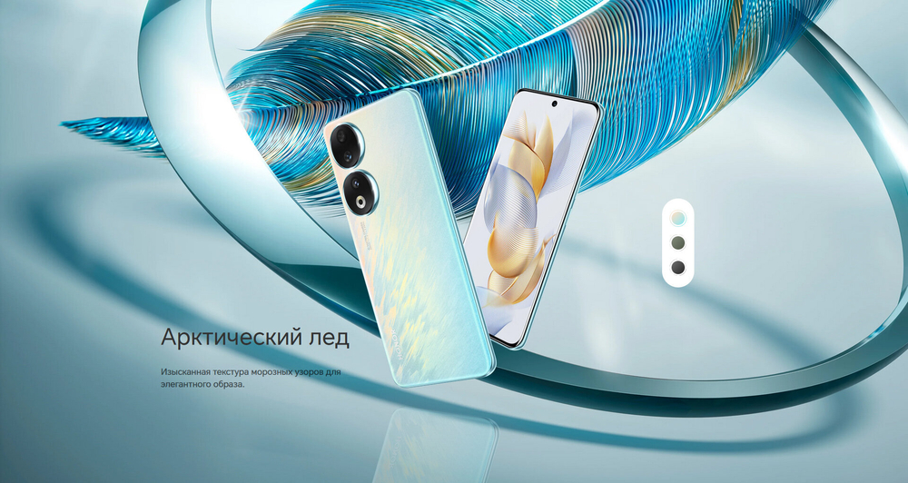 Смартфон HONOR 90 8/256 ГБ Global для РФ, Dual nano SIM, midnight black