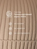 Шапка вязаная женская демисезон
