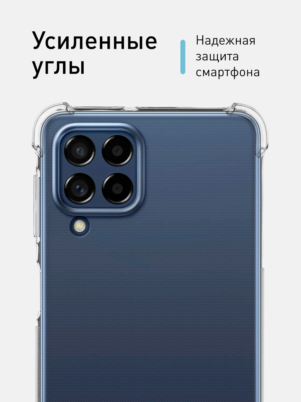 Чехол ROSCO для Samsung Galaxy M53 (арт. SS-M53-HARD-TPU-TRANSPARENT )