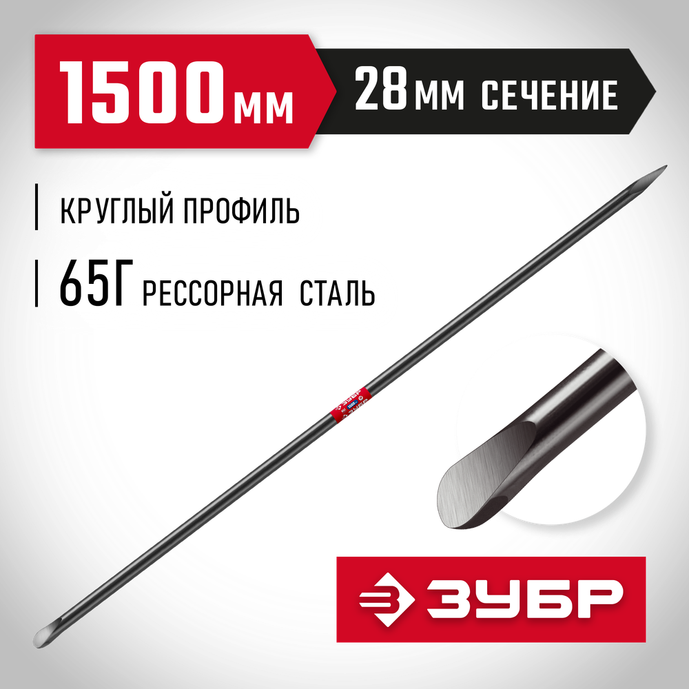 ЗУБР 1500 мм, d 28 мм сечение, строительный лом (2184-1.5), сталь