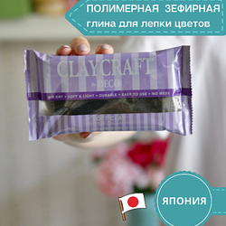 Полимерная глина CLAYCRAFT BY DECO, самоотвердевающая decoclay, цвет Синий, 55 гр