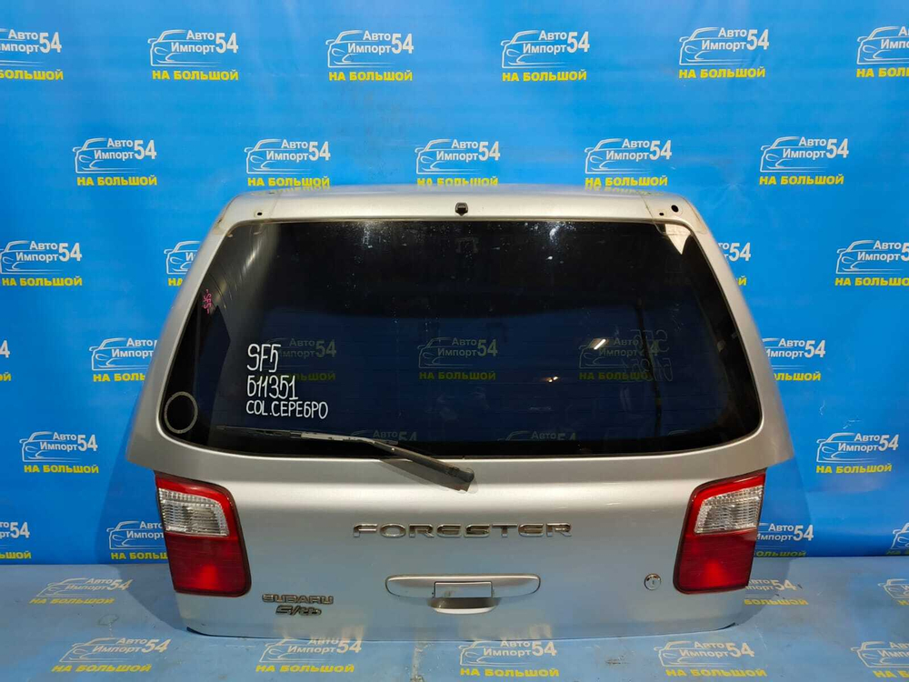 Дверь пятая SUBARU FORESTER 1999-2002