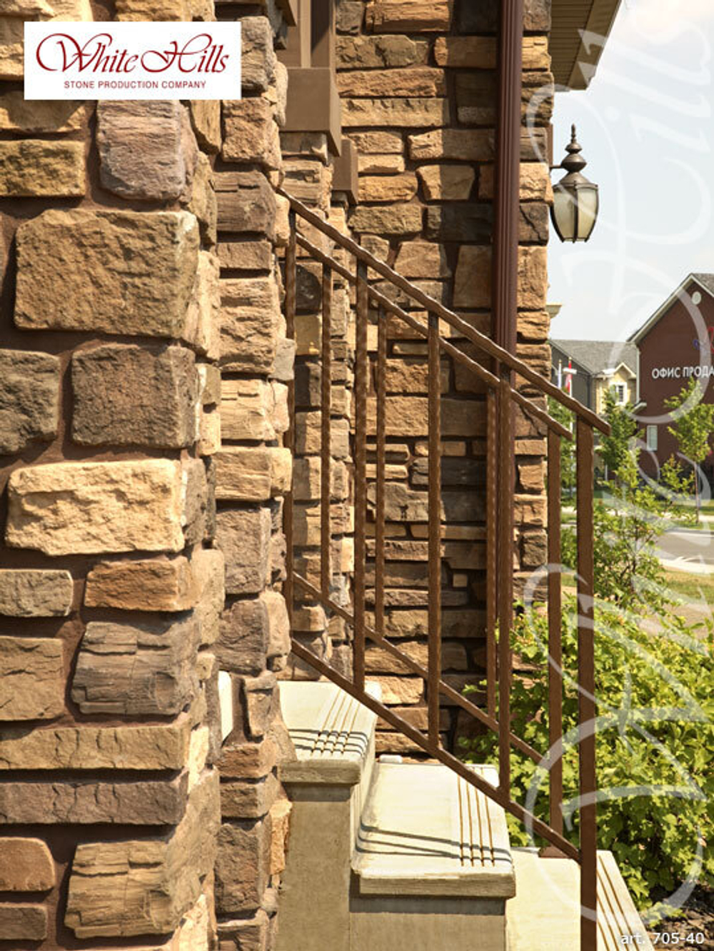 Искусственный камень White Hills, коллекция Тевиот