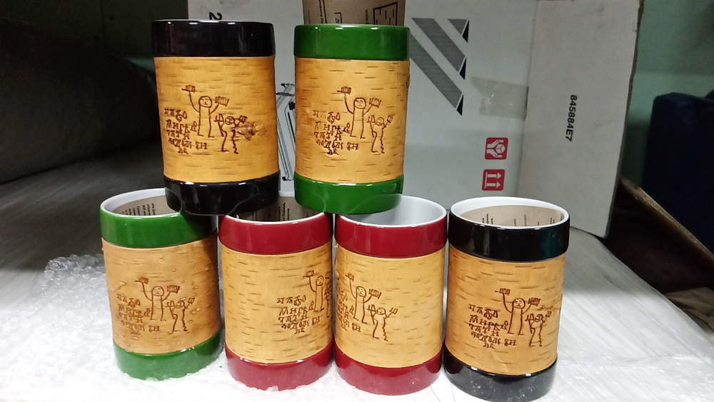 Кружка большая фарфоровая без ручки с берестой. Коллекция Онфим (Onfim)