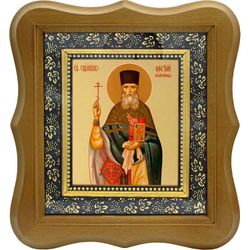 Алексий Молчанов, пресвитер, священномученик. Икона на холсте.