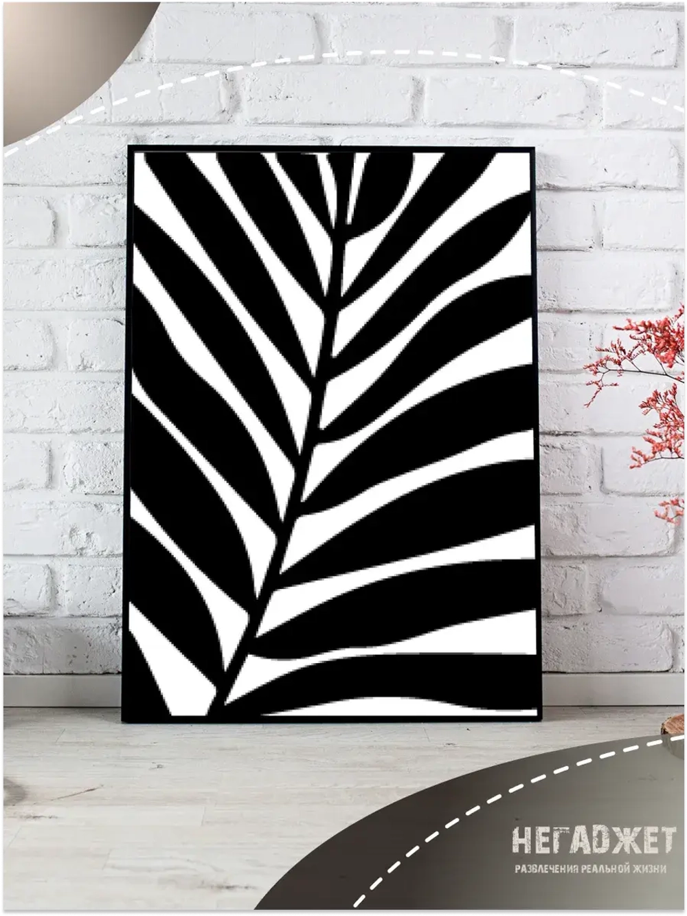 Картина по номерам Листья