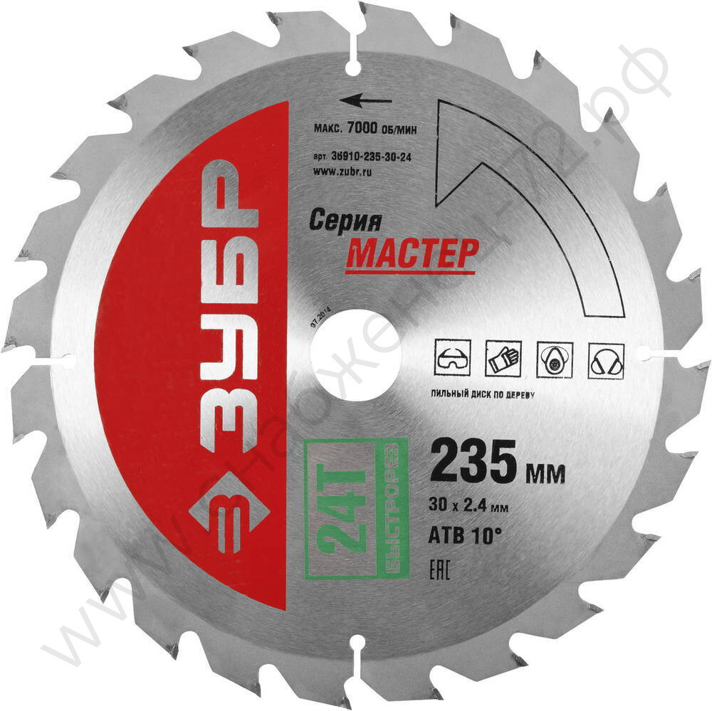 ЗУБР Быстрый рез 235 x 30мм 24Т, диск пильный по дереву