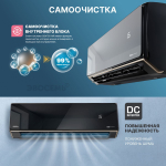 Сплит-система CENTEK CT-65U13 ,инверторная, для помещения до 38 кв.м.