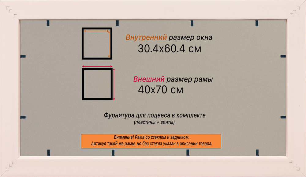 Рамка 30x60 для постера и фотографий RPS0401925-02