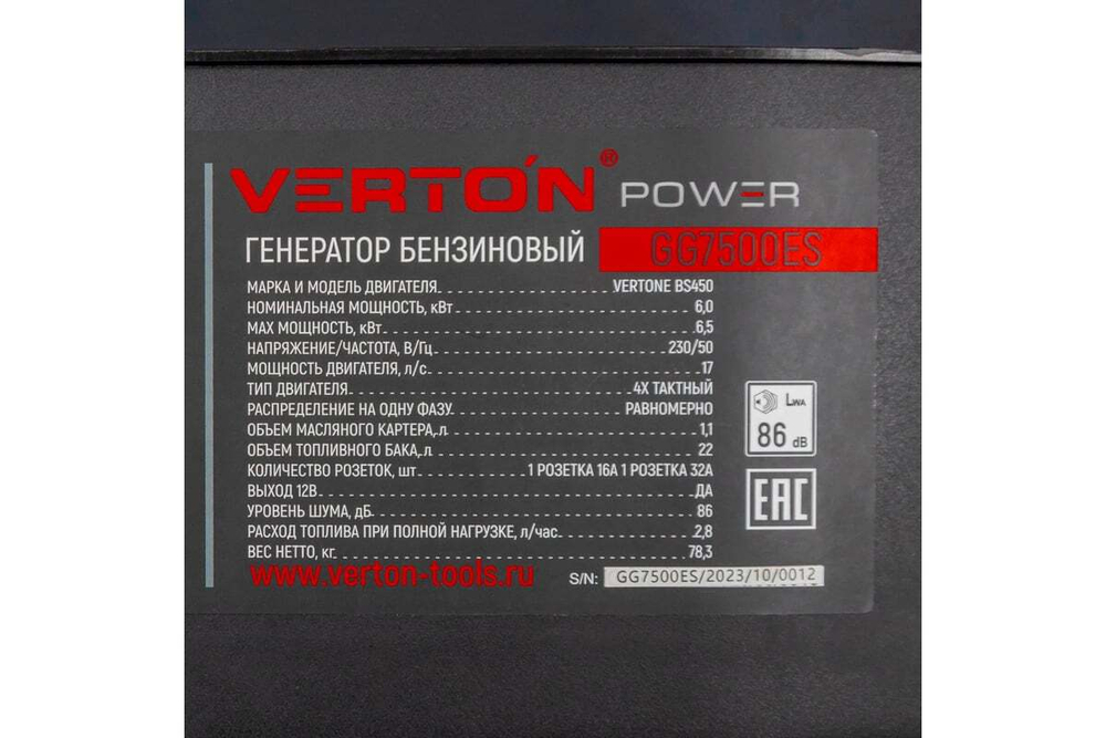 Генератор CHAMPION GG7500ES