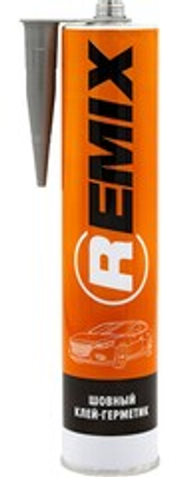 Герметик кузовной полиуретановый серый 310 мл REMIX