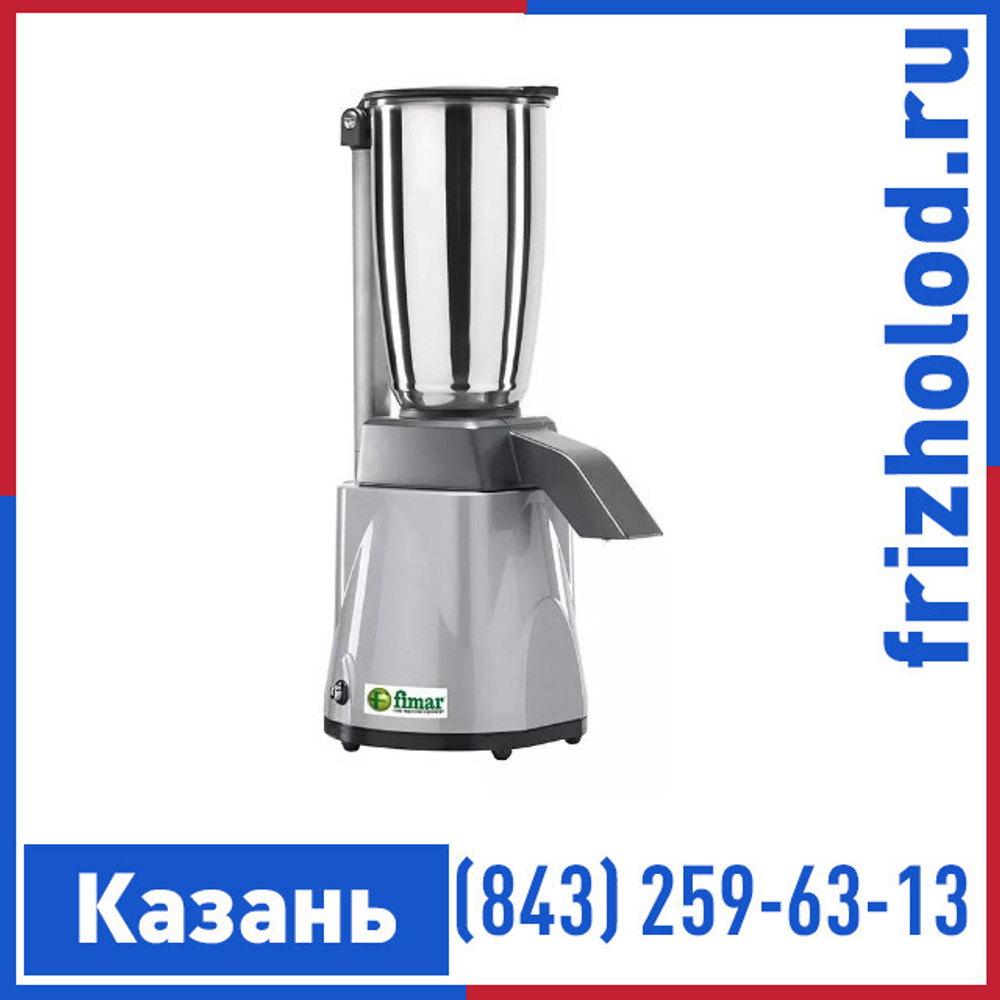 Измельчитель льда FIMAR ROGM235M