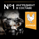 Сухой корм PRO PLAN EVERYDAY NUTRITION для взрослых собак средних пород курица 7 кг