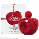 Nina Extra Rouge