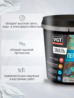 Перламутровая краска для стен и декора VGT, универсальная, серебристо-белый, 1кг