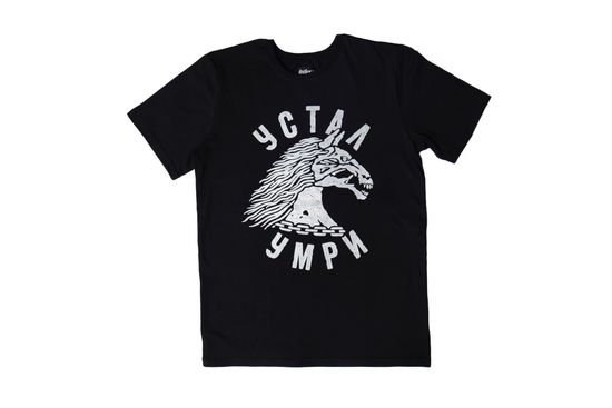 Футболка HOOK «УСТАЛ» черный