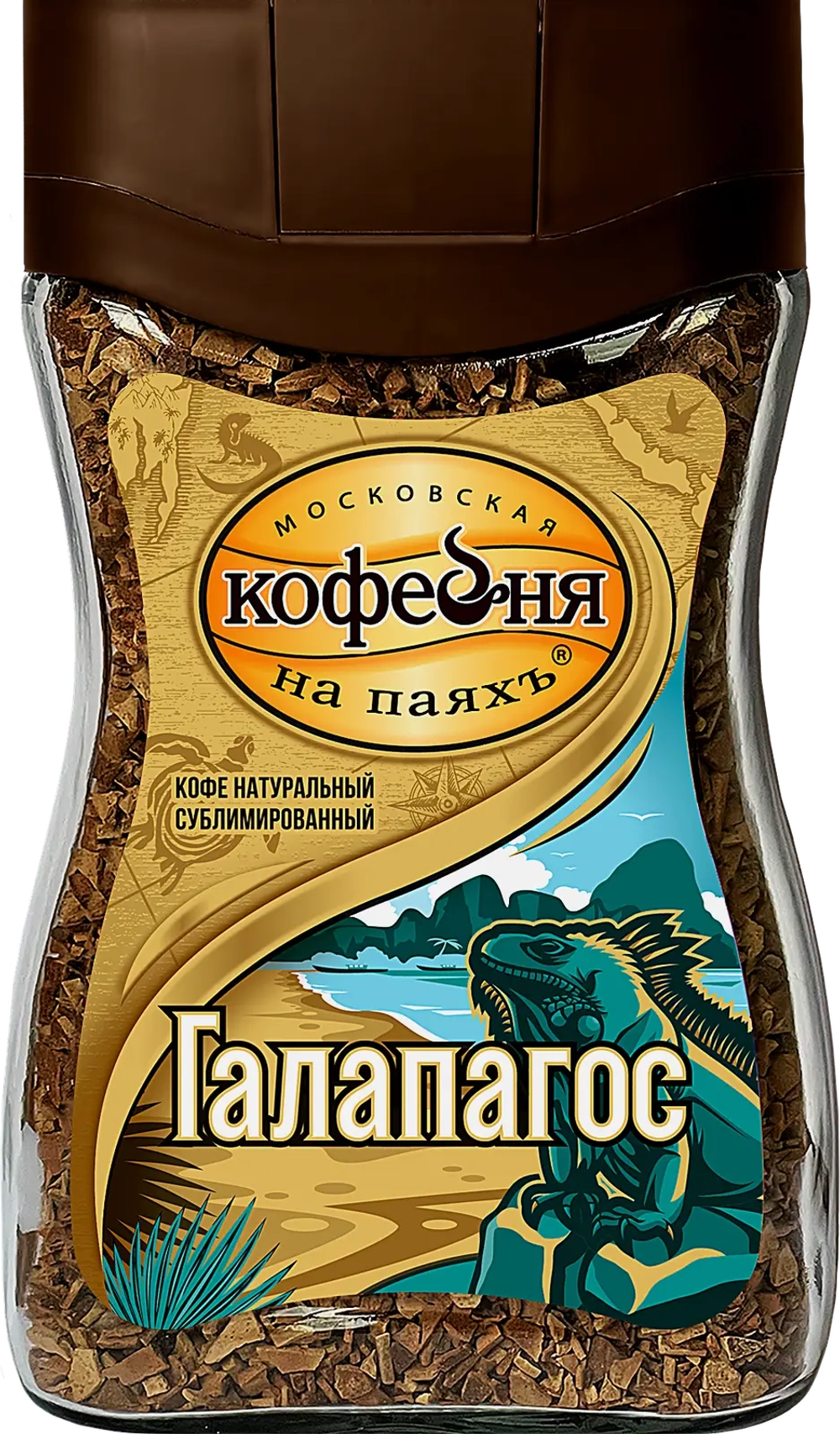 Кофе растворимый Московская кофейня на паяхъ Галапагос 90г