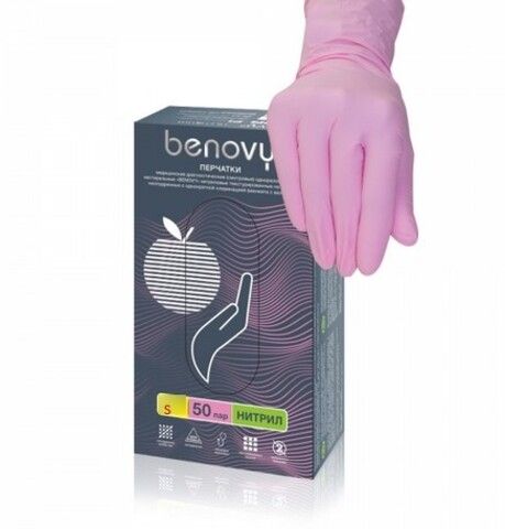 BENOVY, Перчатки нитриловые,размер S, розовые, 50 пар