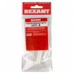 Паста теплопроводная КПТ-8 5 мл (шприц) Rexant 09-3750