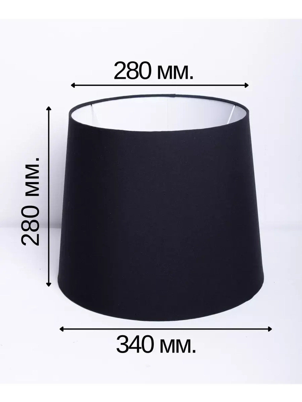 Абажур для торшера e27 тканевый декоративный