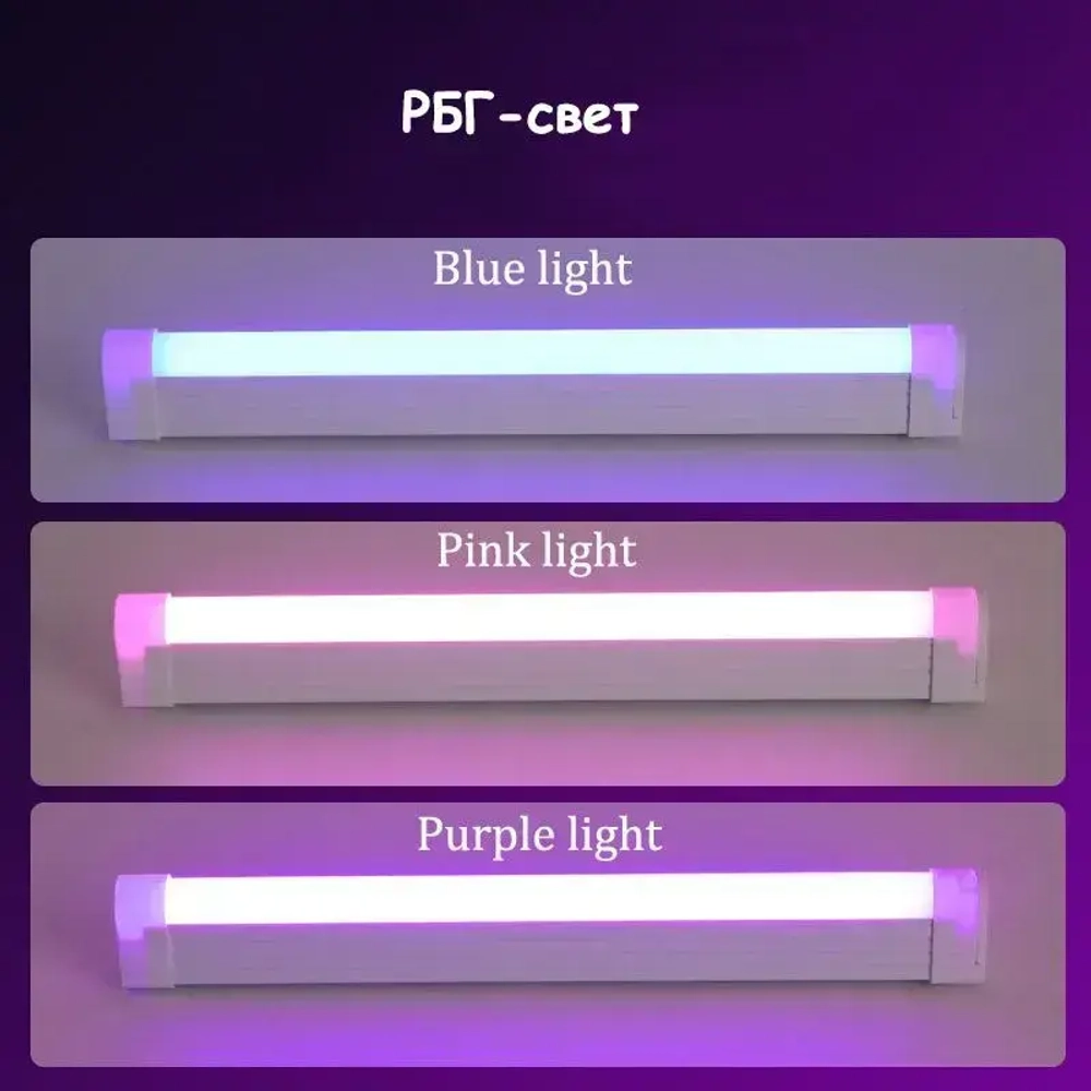 Трехцветную USB-перезаряжаемую лампу окружающего освещения можно использовать для подсветки фотографий.
