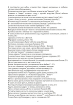 ДЕВИ-МАХАТМЬЯ