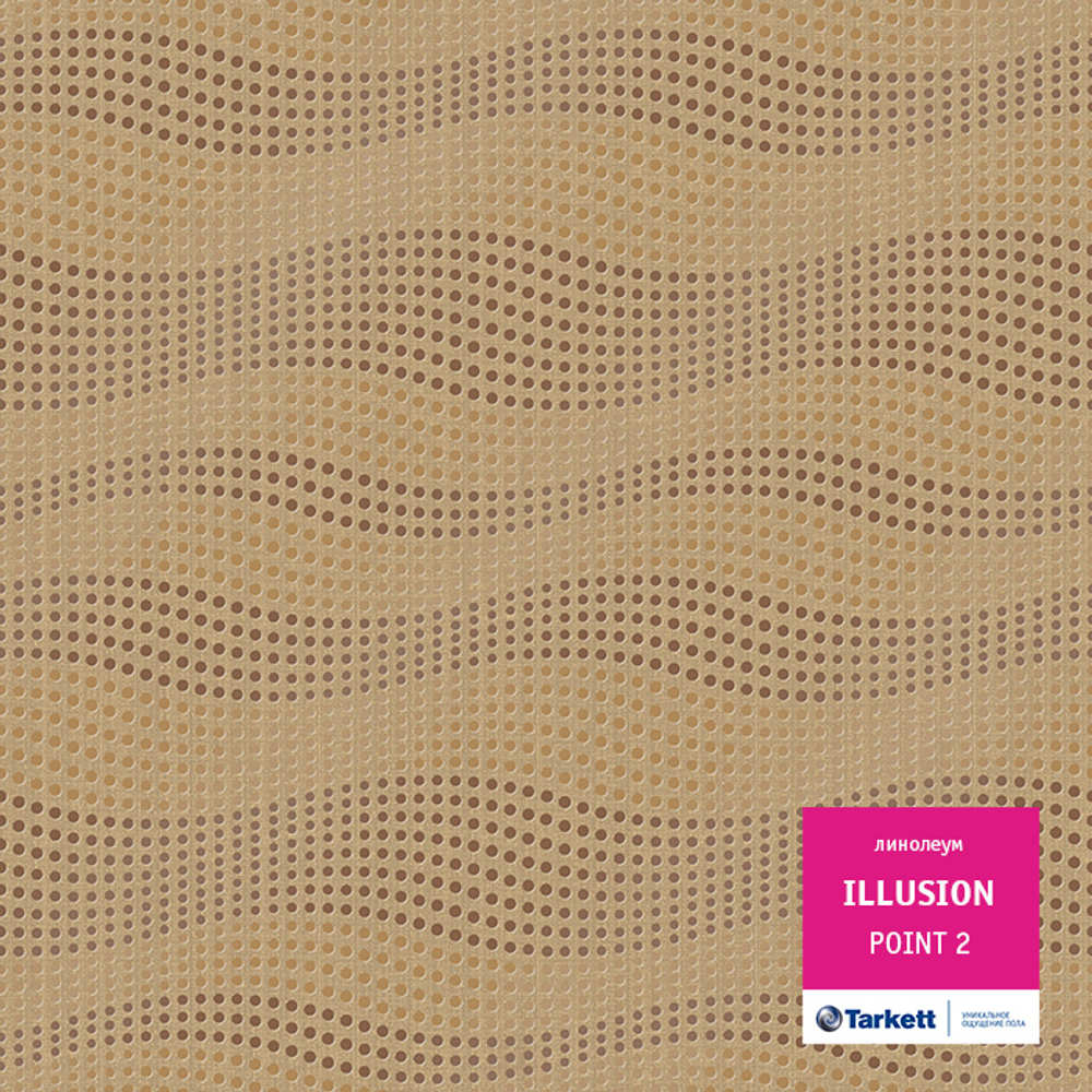 Линолеум Tarkett ILLUSION POINT 2, Ширина рулона: 4м