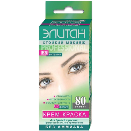 Крем-краска для бровей Elitan №80 Графит 5 мл