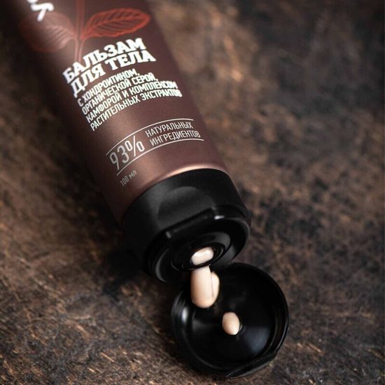 Бальзам для тела «Уян Номо»