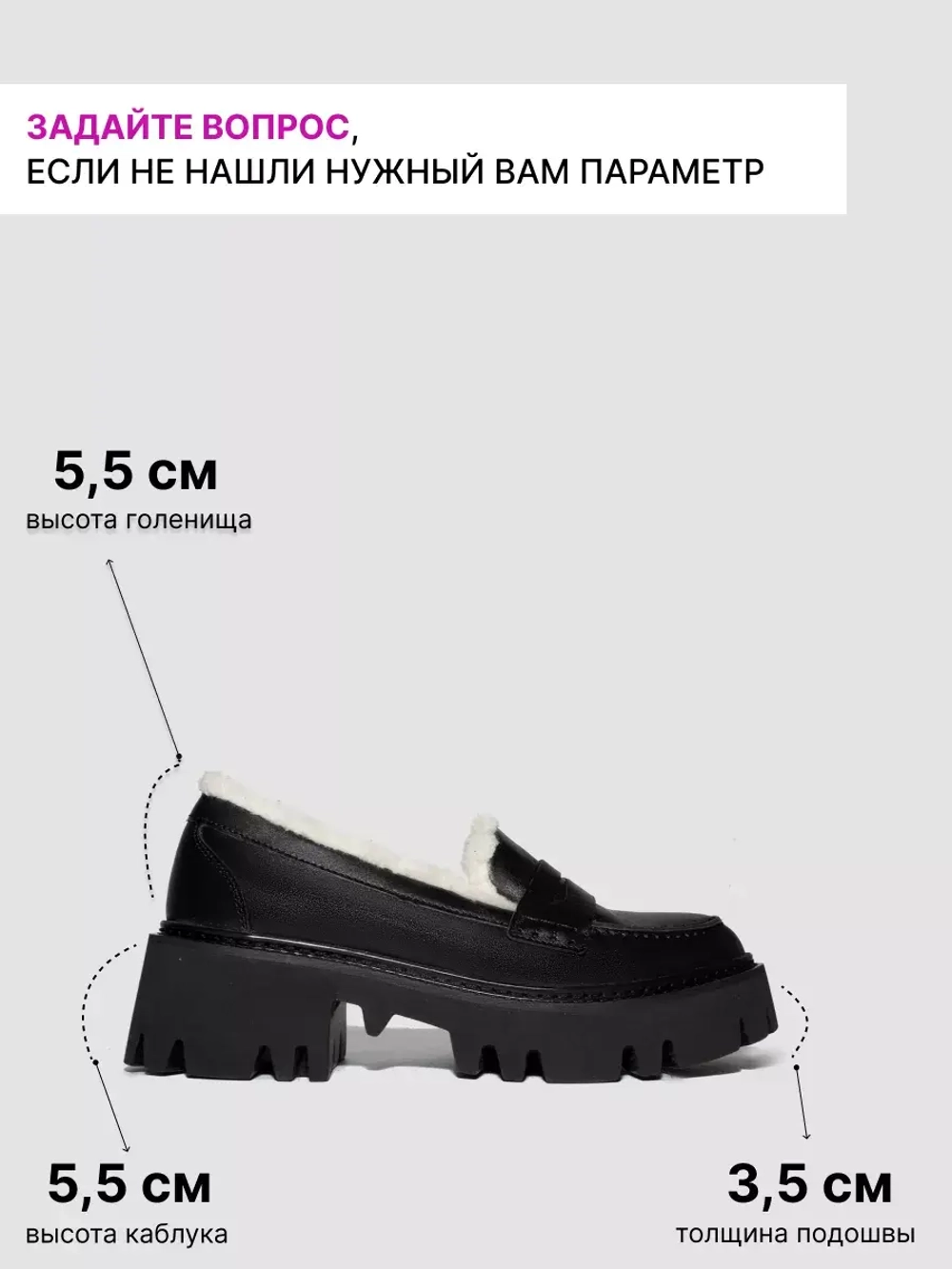4717S/Лоферы женские