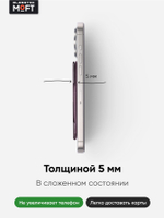 Кардхолдер и Подставка для телефона с усиленными магнитами MOFT Snap On MOVAS