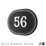 Номерок на дверь квартиры 56, для кабинета, офиса, шильдик 9 х 7 см, черный, Айдентика Технолоджи