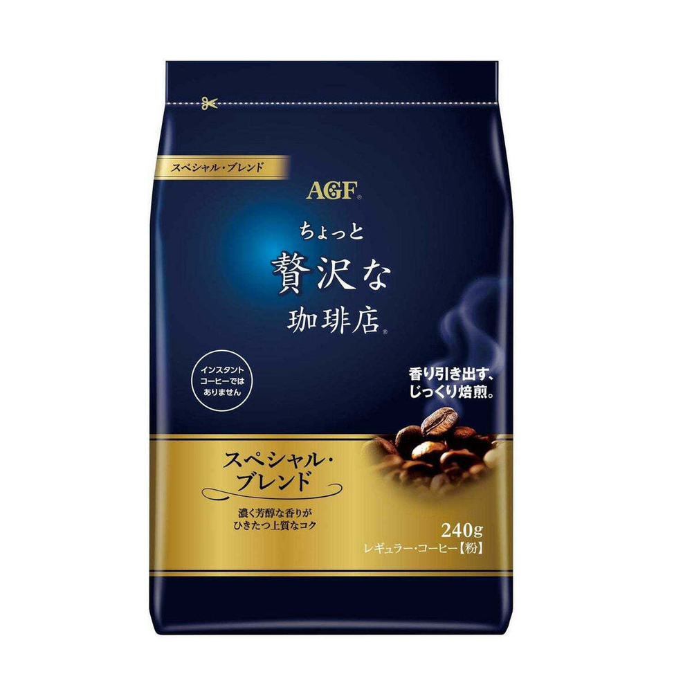 Кофе молотый AGF Роскошная кофейня особая смесь, в мягкой упаковке, 240 г