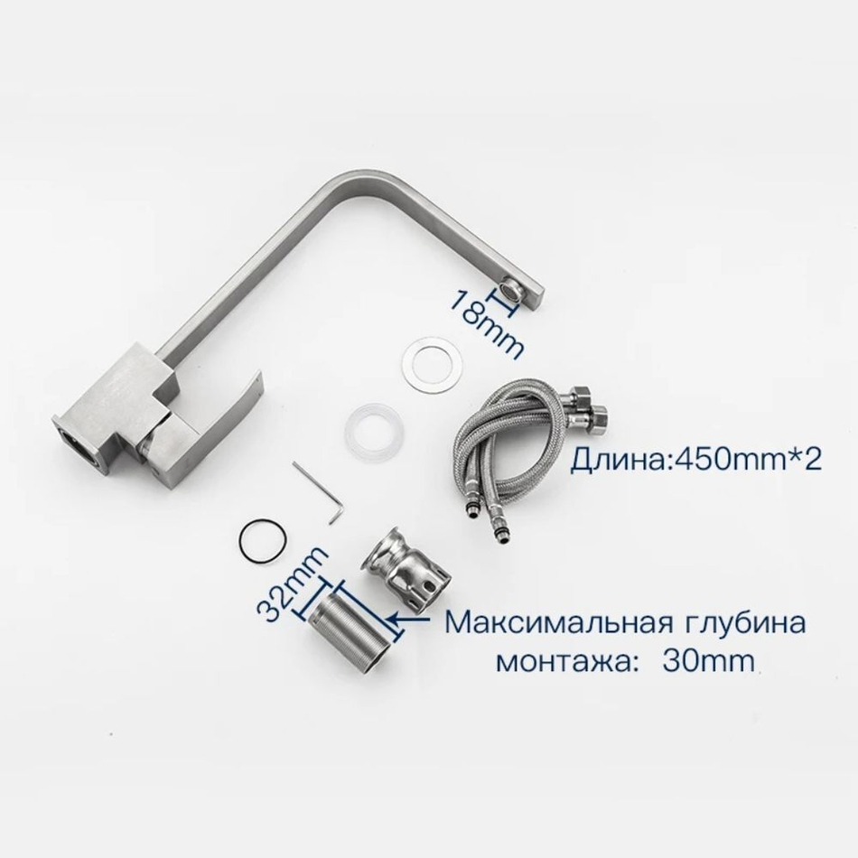 Смеситель для кухни, Frap, с картриджем, нерж, F40803