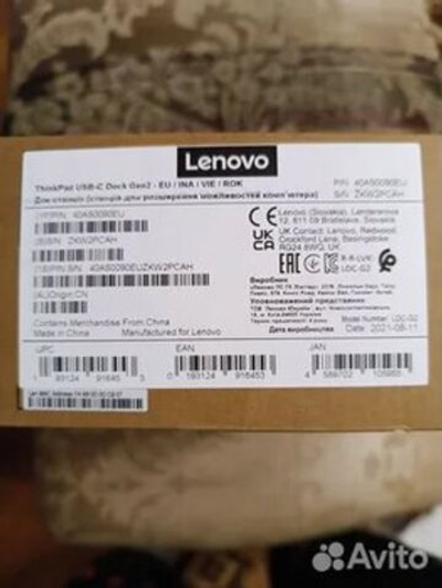 Док-станция Lenovo ThinkPad USB-C Dock Gen 2 40AS0090E