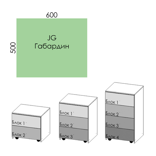 600х500 J-Box "Габардин" НА ЗАКАЗ