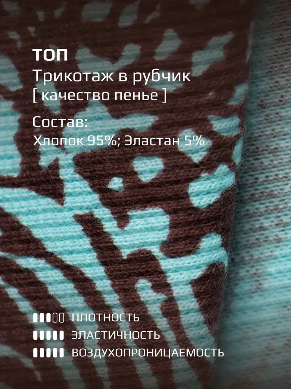 Топ для девочки летний