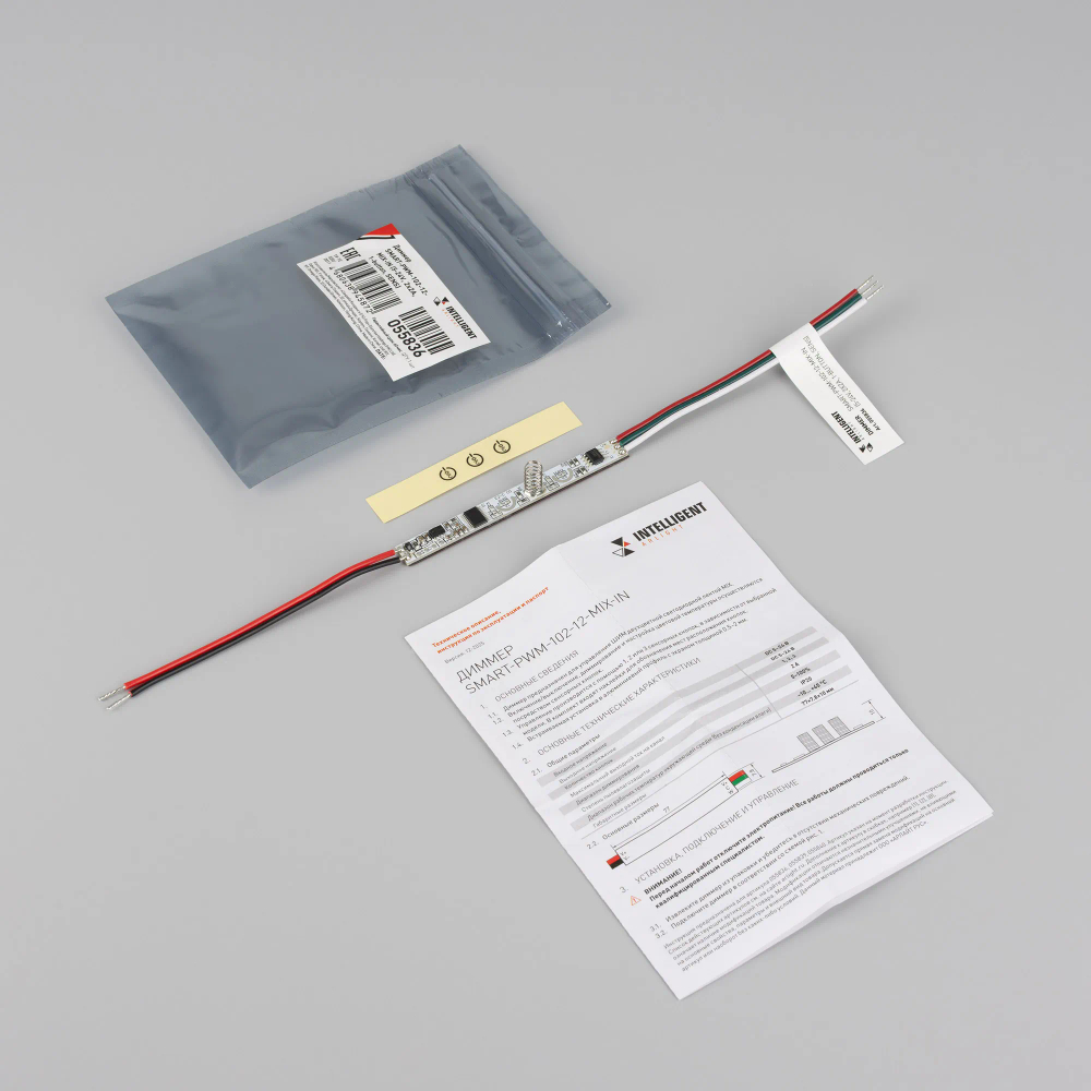 INTELLIGENT ARLIGHT Диммер SMART-PWM-102-12-MIX-IN (5-24V, 2x2A, 1-button, SENS) (IARL, Контроллер) 055836