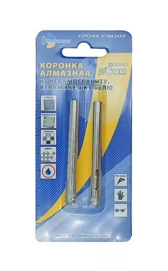 Алмазная коронка 6 мм по керамограниту, кафелю, керамике, стеклу. Гальваническая пайка