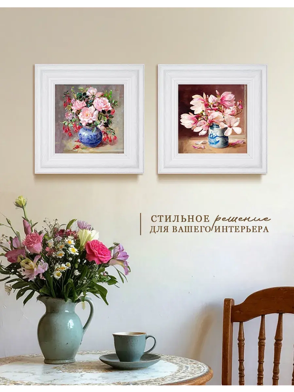 Картина интерьерная настенная на холсте 30х30 см