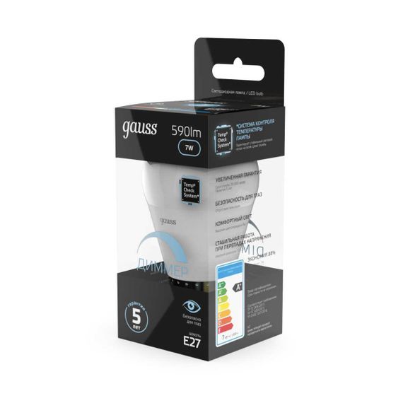 Лампа светодиодная Gauss E27 6.5W 4100K матовая 105102207