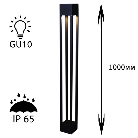 09970-0.7-001KT 1,0M GU10 BK светильник напольный