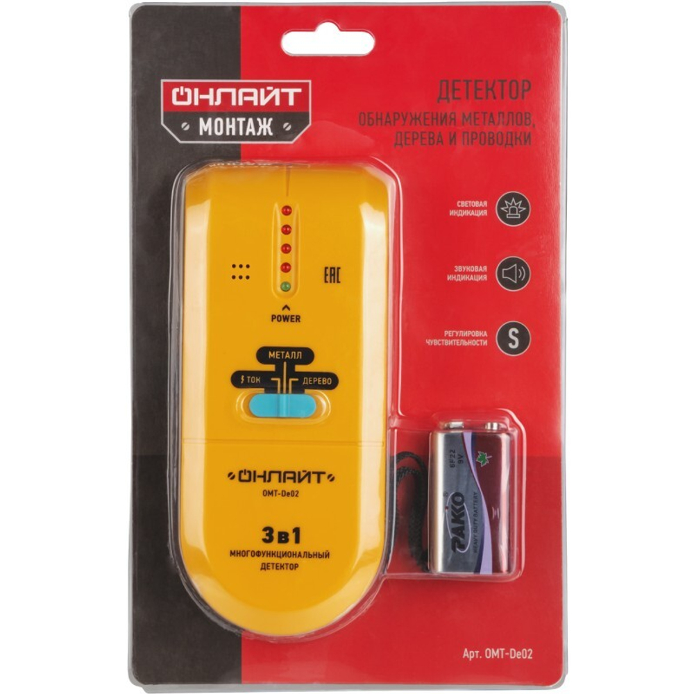 Детектор ОНЛАЙТ 90 234 OMT-De02