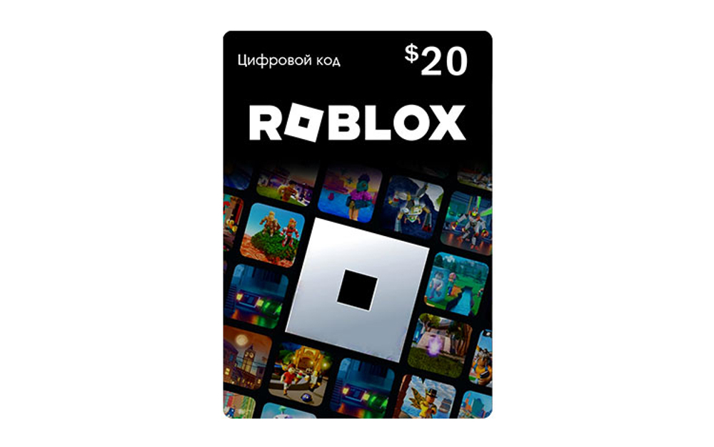 Карта оплаты Roblox 20 USD USA [Цифровая версия] (для ПК, цифровой код доступа)