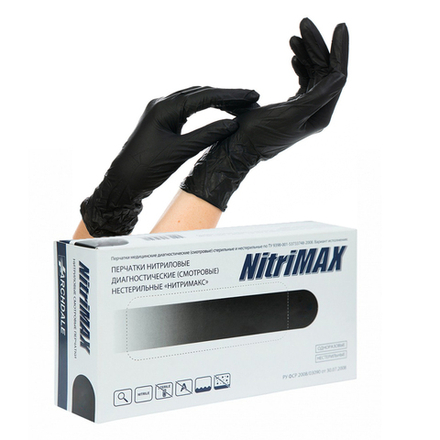 Перчатки нитриловые NITRIMAX 50пар (100шт). Цвет: Черный