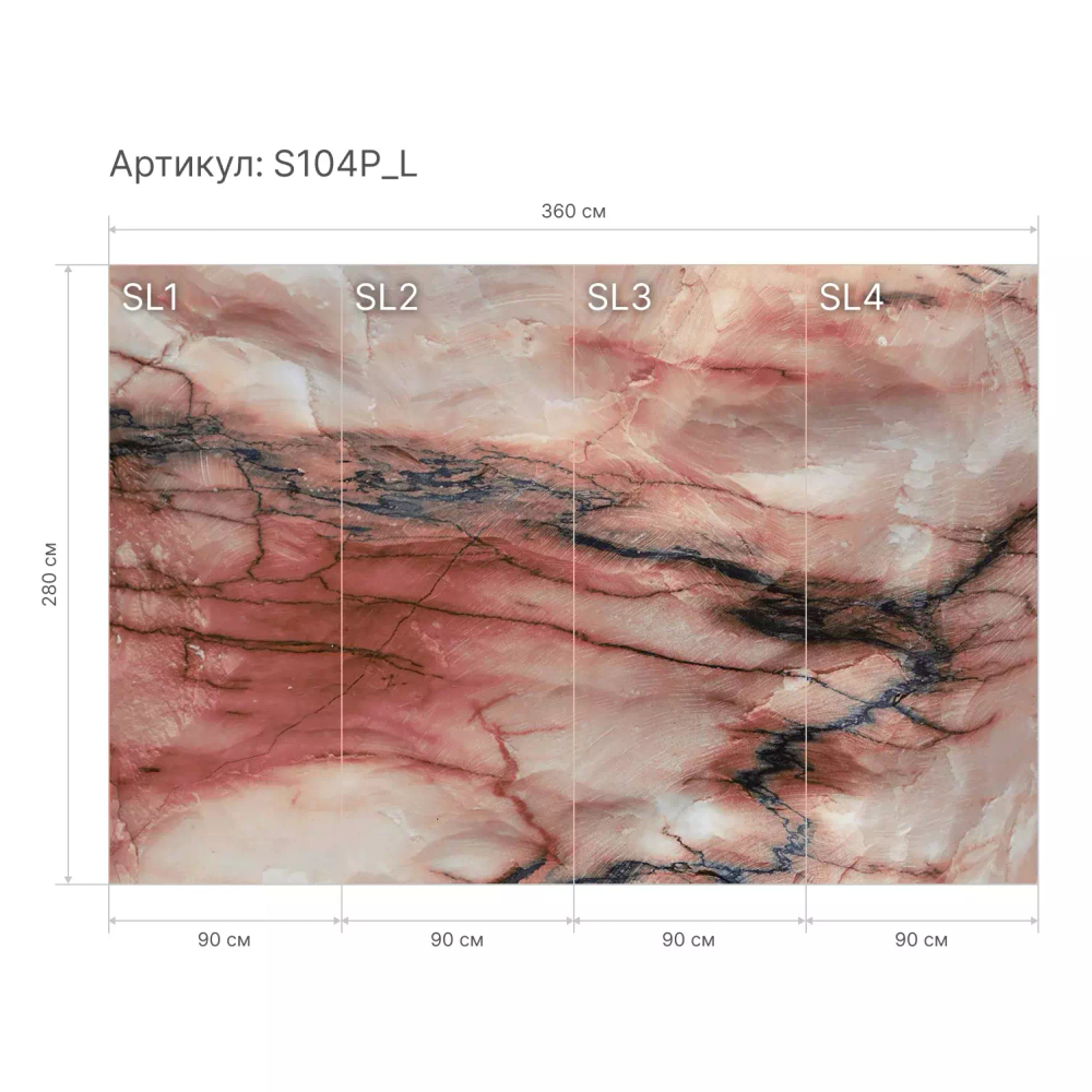 Гибкий камень S104P_L
