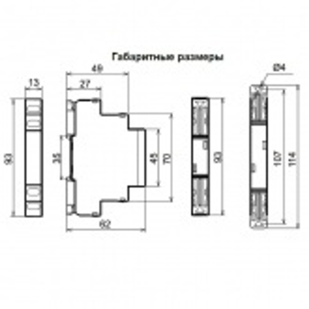 Импульсное реле освещения РИО-1М 16А 230В АС на DIN-рейку Меандр 4680019911113