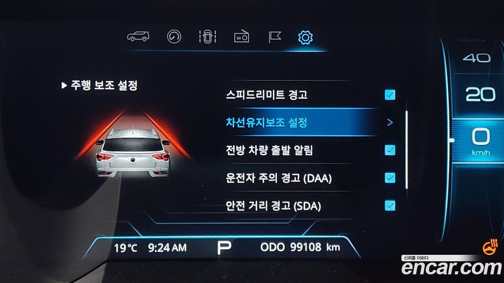 KG Mobility (Ssangyong) Beautiful Korando Дизель 1.6 2WD 딜라이트 Plus (09.2019)